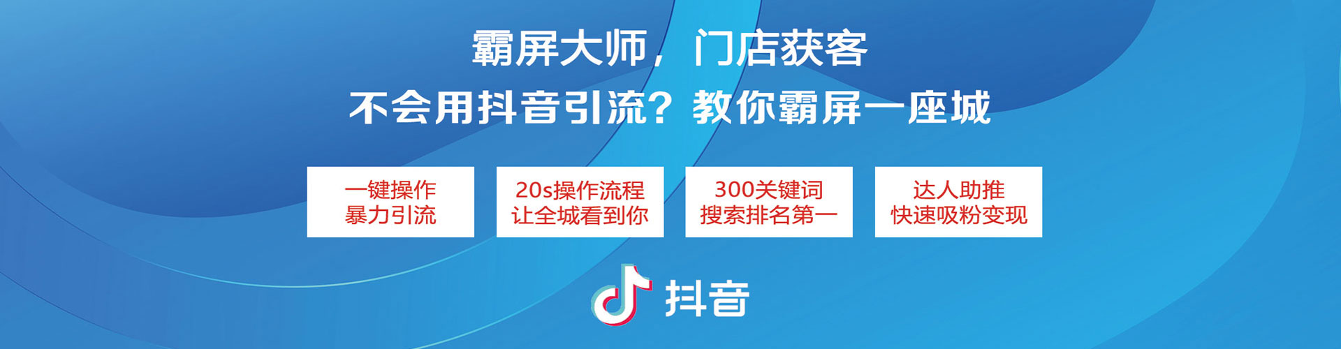 梓潼百度网络推广