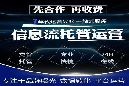 某企业信息流广告运营的ROI提升之路